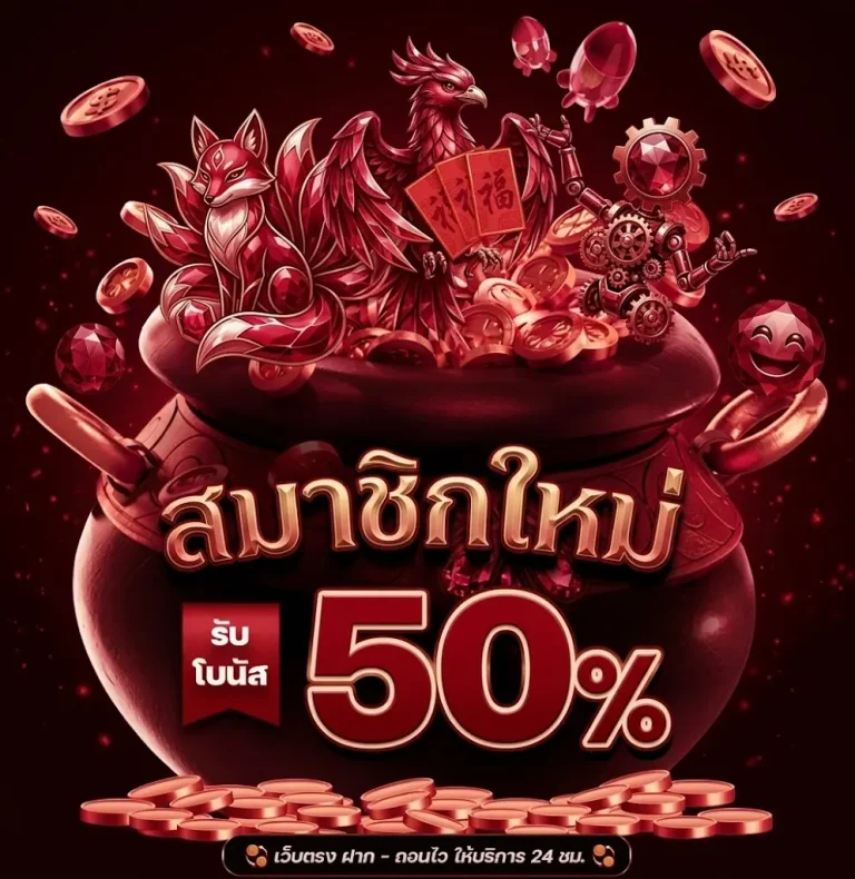 ศูนย์รวมหวยออนไลน์ huay88